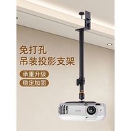 [FREE SHIPPING]Hoisting Projector Bracket Wall Hanging360Universal Rotating Epson Acer Benq Projector Metal Frame