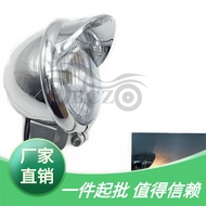 Motorcycle Harley 883 Modified Universal Headlight Headlight Assembly