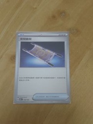 Pokemon特殊紅牌，擔架，忍蛙，energy