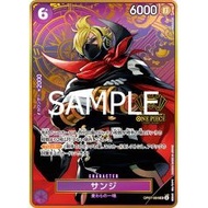 Sanji 【SR】【Parallel】【Promo】【2nd Anniversary Set】【OP07-064】｜ONE PIECE TCG