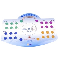 Insulin needle injection auxiliary positioning card + insulin needle 4mm/5mm/6mm