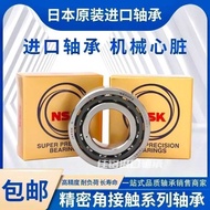 NSK Japan Machine Tool Precision Bearing 7901CTYNSUL 7901CTYNDUL P4 A5 Combination Matchin