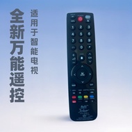 Brand New Universal Remote Control Suitable for Smart TV LED LCD TV TV CRT DVB T2 DVB S2915