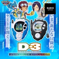 Digimon Digivice D-3 25th Color Evolution Bandai Digivice Virtual Pet Monster