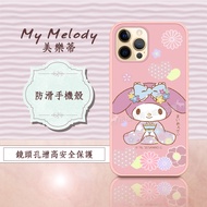 正版授權 My Melody 美樂蒂 iPhone 12 Pro Max 6.7吋 粉嫩防滑保護殼(櫻花祭典)