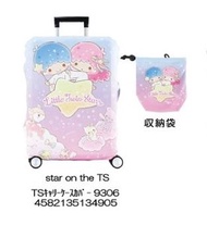 (Little Twin Stars / L) 日本Sanrio 防塵防刮花行李箱保護套 (附索帶收納袋)