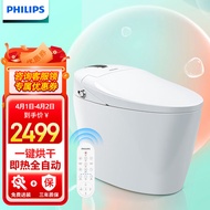 飞利浦（PHILIPS）即热全自动暖风烘干一键洗烘遥控智能坐便器AIB6320/93 305坑距