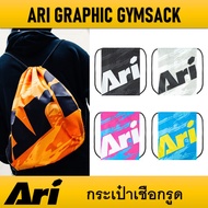 กระเป๋าเชือกรูด ARI GRAPHIC GYMSACK ของแท้