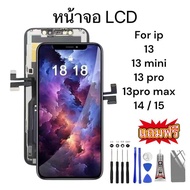 หน้าจอ LCD Display จอ+ทัช  อะไหล่มือถือ อะไหล่ จอพร้อมทัชสกรีน  สำหรับ IP 13  13 mini 13pro 13 pro m