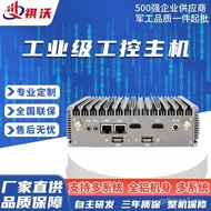 Soft Router Gigabit 6 Network Port Mini Computer i3/i5i7 Embedded Mini Industrial Host Industrial Co