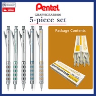 【5-piece set】Pentel Graphgear 1000 Mechanical Pencil stationery