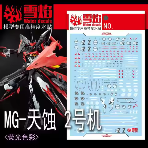 Model Decals Water Slide Decals Tool For 1/100 MG Eclipse Reactor 2 Fluorescent Sticker Models Toys 