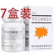 Arong Aspirin enteric-coated tablets 25mg*100 tablets/box, Chenxin Pharmaceutical阿容 阿司匹林肠溶片 25mg*100