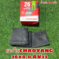 Inner Tube CHAOYANG 26x4.0/4.9 AV33