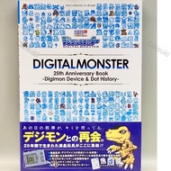 Digital Monsters 25th Anniversary Book Digimon Device & Dot History
