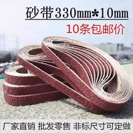 520*20 Sander 330*10 Pneumatic Stainless Steel Metal Grinding Polishing Sandpaper Roll Sanding Belt