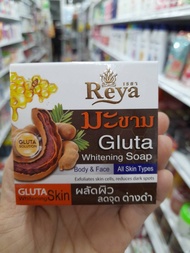 Reya สบู่เรยา สำหรับถูหน้าและถูกาย มีหลายสูตร 153 กรัม ของแท้พร้อมส่ง