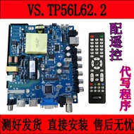 New Zhicheng VS TP56L62.2 TV motherboard na kompatible sa TP59S6-V1.0-8 VS.TP59S5 V2.2