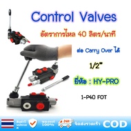 1-Axis Control Valve 4 Inches Hydraulic/Yanmar For Kubota Tractors/1-Axis Tractor