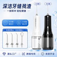 Portable Electric Dental Flosser Dental Flosser