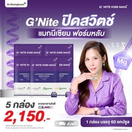 [G'Nite kiss] G'Nite Sleep Well Deep Turn Off The Switch Rest Your Body by Dr. khongkwan
