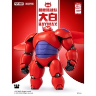 Popmart x Gong Studio Big Hero 6 Baymax 18cm Model Kit