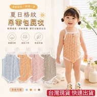 Taiwan Taiwan Ready Stock Baby Sling Onesie Summer Onesie Vest Onesie Baby Summer Clothes Sleeveless