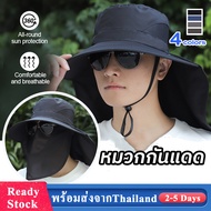 หมวกกันแดด หมวกผู้ชาย หมวกกันแดดชาย คลุมหน้า กัน UV หมวกปีนเขา หมวกกลางแจ้ง sun hat man กันร้อน แยกช