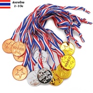 เหรียญรางวัลเด็ก ร้านไทย พร้อมส่ง เหรียญทองพลาสติก เหรียญรางวัล งานกีฬาสี เหรียญ รางวัล พลาสติก เหรียญรางวัลพลาสติก