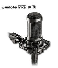 Audio Technica / Iron Triangle AT2035 large diaphragm recording capacitor Mike computer karaoke microphone
