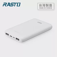 RASTO RB23 Type C三輸出行動電源 白