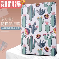 Taiwan Shipment-Old Style iPad Pro12.9 Protective Case A1584 Leather A1670 Cartoon A1652 With Pen Sl