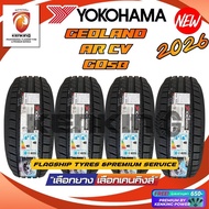 YOKOHAMA ยางรถยนต์ 215/50 R18 215/65 R16 Geolandar CV G058 (ล้อขอบ16) (ล้อขอบ18) ยางใหม่ปี 2026 (4 เ