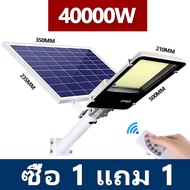 40000W พลังงานแสงอาทิตย์นำการเหนี่ยวนำร่างกายมนุษย์อัจฉริยะซูเปอร์สว่างไฟถนนพลังงานแสงอาทิตย์ลาน กัน