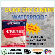 3 minute rapid drying concrete (1kg), rapid setting type, professional treatment of large crack ceme