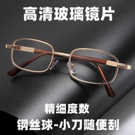 Qingsong Reading Glasses Men Women Ultra-Light Glass Reading Glasses Plain Light 0 Glasses 50 75 125