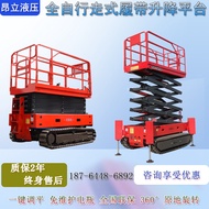 22Crawler Lift Hydraulic Lifting Work Platform Full Self-Propelled High Altitude Ascending Dispatch Trolley Self-Propell