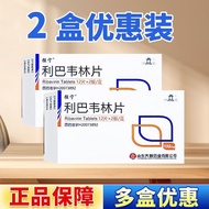 Qiduli Baweilin Tablets 0.1g * 24 Tablets/Box Shandong Qidu Pharmaceutical Co., Ltd. Chinese Medicin