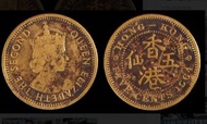 全港 澳 徵求 袁大頭 孫小頭 北洋龍  女皇頭 1964香港五仙等