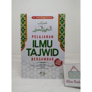 TAJWID TEXTBOOK WITH PICTURES ACCORDING TO MADINAH MUSHAF Dr. AIMAN