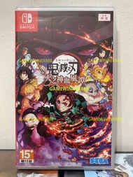 《今日快閃價》（中古二手）Switch NS遊戲 鬼滅之刃 火之神血風譚 Demon Slayer Kimetsu no Yaiba - The Hinokami Chronicles 港版中英日文版
