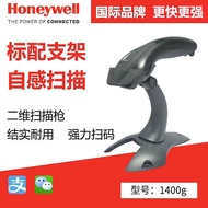Honeywell Honeywell 14g QR Scanner 12 Scan Code Supermarket Cash Register Payment Scan