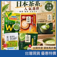 Taiwan Ready Stock Invoices Tsujiri Uji Matcha Hojicha Milk Matcha Latte OSK Matcha Powder Green Tea