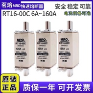 Hot Style Mingfu Square Tube Knife Type Contact Fuse RT16-00C NH00C 6A10A32A100A160A 500V 3c2