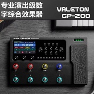 VALETON GP-200 Electric Guitar Integrated Effect Device Acoustic Guitar Bass Music Sentence Circulat