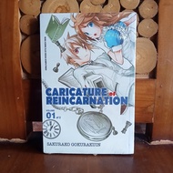 Komik Caricature of Reincarnation 01 - segel1 ORI