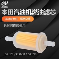 Honda GX630 GX690GX620 Gasoline Engine Accessories Three-Filter Gasoline Filter Fuel Filter 9.4