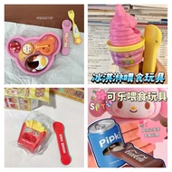 Girl Play House Toys Bento Toys Ramen French Fries Pudding Toy Set Girl Doll Toys