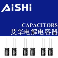 Agent Aihua Capacitor Original Factory Original Aihua Electrolytic Capacitor AISHI Authorized First 