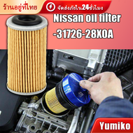 ร้านอยู่ที่ไทย อะไหล่เกียร์น้ํามัน ไส้กรองน้ำมันเครื่อง สำหรับnissan 31726-28X0A 31726-3JX0A 31726-3